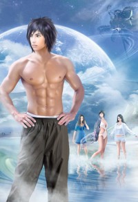 妻主她悔了（女尊）